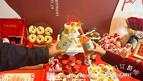訂婚宴01