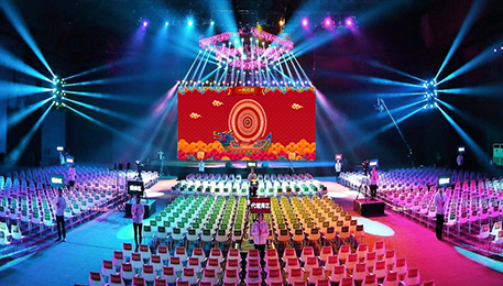 公司年(nián)會(huì)會(huì)議(yì)