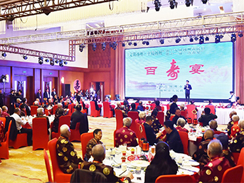 生(shēng)日(rì)壽宴